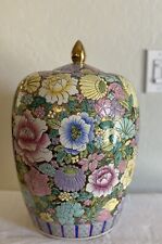 VNTG Chinese Famille Rose Millefiori Gold Globular Lidded Ginger Jar Vase picture