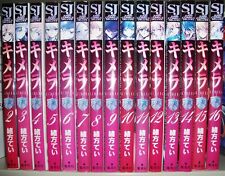 Kimera Vol.1-16: Complete Set Manga Comics picture