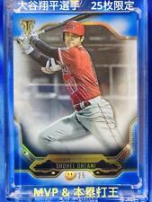Big Shohei Tani Limited to 25 pieces worldwide 2020 Topps Triple Threads picture