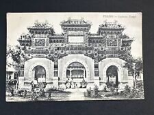 Postcard Front View PEKING - Confucius Tempel Beijing Temple of Confucius R96 picture