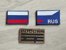 New russian patche 3 pcs. picture