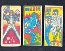 Gigantor Tetsujin 28 Vintage Japanese Rare Menko card 3Piece Set #4 picture