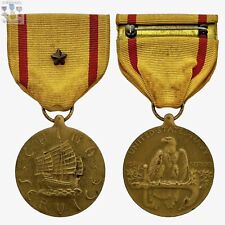 WWII U.S. NAVY & MARINE CORPS CHINA SERVICE CAMPAIGN MEDAL 2ND AWARD STAR WW2 picture