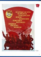 Original Poster Soviet History, Komsomol Lenin Russia, USSR Political Propaganda picture