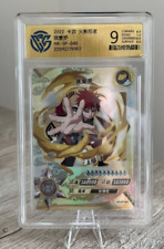 Gaara NR-SP-040 Naruto Kayou Card TCG CCG 9 Gem Mint picture