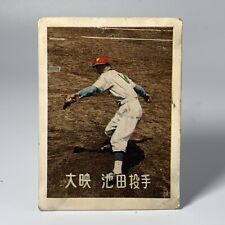 Vintage Japan Baseball Super Rare Menko Trading Card Daiei  ' ​Ikeda ' picture