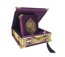 Velvet Quran Pearl Prayer Bead Set, Islamic Gifts for Eid Ramadan, Purple picture