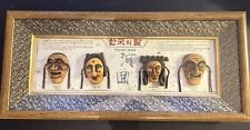 Set of 4 Framed Miniature Korean Daejin Traditional Masks  8.5