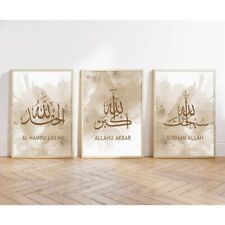 Muslim Islamic Calligraphy Quran Letter Wall Art Canvas Painting Religious Decor picture