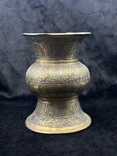 Antique Bronze Carved Inlay With Silver Museum Quality Egyptian Flower Vase picture