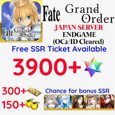 Fate Grand Order JP Reroll 3900 SQ + 290 - 300 Tix FGO END GAME picture
