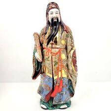 Vtg Chinese Immortal Porcelein Figure~Zhongli~Scroll~Handpainted Moriage~12.25