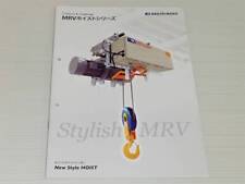 Catalog Only Nippon Hoist Mrv Series 2019.9 mk picture