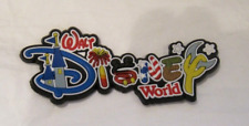 Walt Disney World Magnet picture