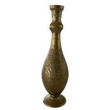 Brass Vase India #2047 Etched Vintage Patina - 10.5” Tall Fluted Top Bohemian picture