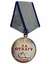 Russian Soviet WW2 Combat Silver Medal For Courage Bravery USSR WWII TANK T-34 picture