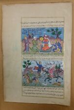 ANTIQUE HAND PAINTED ON THE PAPER MINIATURE ARABIC HAND WRITTEN  picture