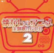 Anime Cd The Best Nostalgic Theme Song History 2 picture