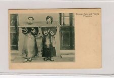 Chinese Male & Female Prisoners in the Cangue Post Card SCARCE picture