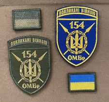 Ukrainian Army Patch 154th Separate Mechanized Brigade Tactical Badge Hook*2 pcs picture