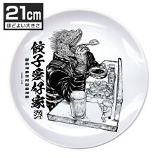 Dorohedoro Caiman Loves Gyoza Q Hayashida Dish Plate 21cm Porcelain Japan LTD picture
