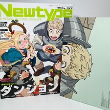 Delicious in Dungeon NEWTYPE Magazine - Poster + Sticker sheet bonus included picture