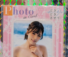 2023 CJ JYUTOKU Suzumori Remu SP Photo in Card 65/230 picture
