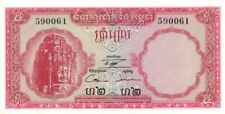 Cambodia - 5 Rials - P-10c - 1972 dated Foreign Paper Money - Paper Money - Fore picture