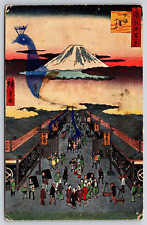 Asian Japan Fuji Postcard Vintage picture