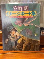 USED Hayao Miyazaki Image Board Collection 1983 Original illustrations Art Works picture
