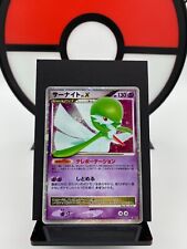 Gardevoir LV. X DP4 Dawn Dash Holo Rare Unl Pokemon Card | Japanese | MP picture