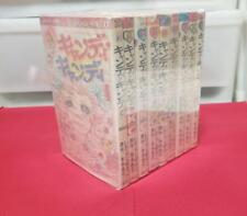 FS CANDY CANDY 1~9 Igarashi Yumiko Japanese Manga Complete Set Comic From Japan picture