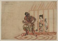 Photo:Devil & Yoshiwara girl,Courtesan,Brothel,1800s,Japan picture