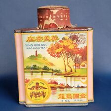 Vtg Ying Mee Co. Oolong Tea Tin Metal, Original Paper Label, Made In Hong Kong picture