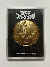 Godzilla Medal Coin Movie theater Limited TOHO RVintage 1994 vs space godzilla picture