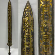 Unique Ancient Roman Bronze 18K Gold Work on Sword 🗡Excellent Sword 200BC 60CM picture