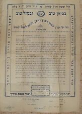 Jewish Judaica Palestine Israel Hebrew 1947 Ketubah Marriage Letter Rabbi Signed picture