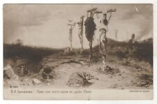 1900s Antique Postcard Place of execution in ancient Rome Gallows Russian OLD picture