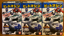 1995 Bandai Beat Machine Juukou B -Fighter  Set of 3 picture