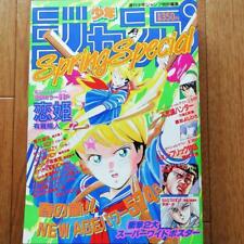 Weekly Shonen Jump Special Edition 1989 Spring Special Used Very Good From Japan picture