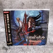 Castlevania Order of Ecclesia Original Soundtrack Akumajo Dracula Music CD picture