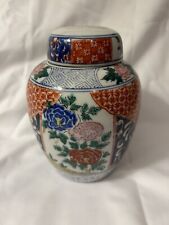 Antique Japanese Hand Painted Imari Ginger Jar With Lid picture