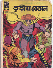 Phantom Bengali Indrajal Comics Number 157 (1973) picture