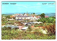 Vintage Israel Zichron Yaaqov Partial Views/View Towards the Wine Cellars c1975 picture