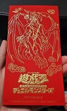 dragonmaid sheou chinese envelope new year konami yugioh red gold asian lp picture