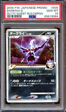 PSA 10 Darkrai G 005/DPt-P Galactic Release Campaign Japanese Promo Pokemon Card picture