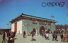 Postcard Vintage 1967 Candian Expo67 Montreal Posted  picture