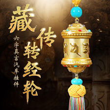 Tibet Selection Pendant Amulet Tibetan Buddhism Gilded Om Shouting Prayer Wheel picture