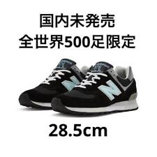 Studio FY7 × New Balance Limited to 500 pairs worldwide 576 rare picture