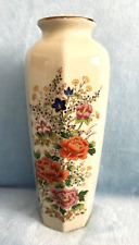 Vintage Porcelain Vase – Daniel’s Fine Gifts – Japan picture